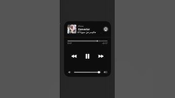سورة القصص-سعود الشريم