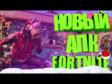 Video: Modul Salvați Lumea Din Fortnite Nu Va Mai Fi Liber De Jucat Anul Acesta