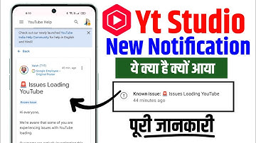 Known issue 🚨 Issues Loading YouTube | Issues Loading YouTube Known Issue 2025