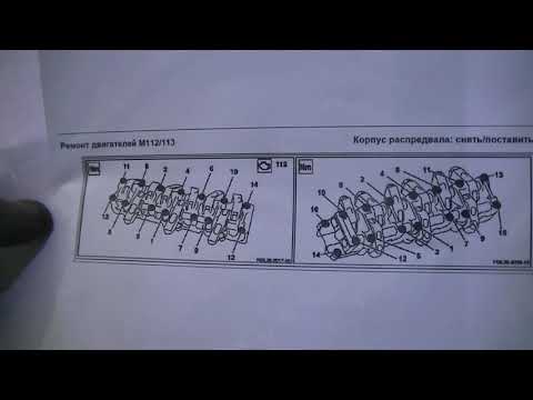 м112 стук на холостых, поиск стука, замена гидрокомпенсаторов