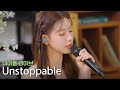 아이들 Unstoppable L 미연 자작곡 아이들 완전체 단독 라이브 mp3