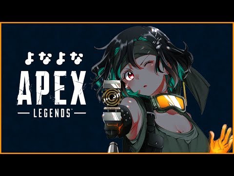 【イサなま】台風から気を紛らわすAPEX🐋APEX配信