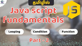 Java script fundamentals in tamil - Part 2 | Basic fundamentals of programming | JS learning