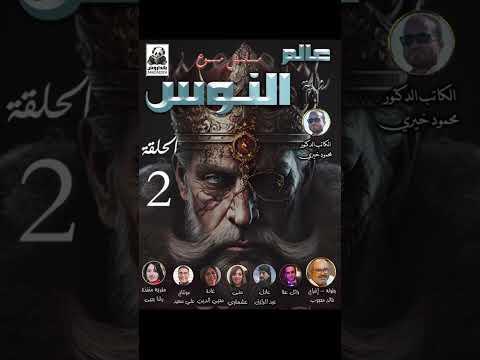 الخيال والفانتازيا