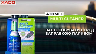 XADO Multi Cleaner - очисник паливної системи бензинових двигунів.