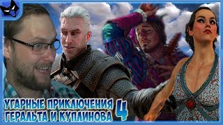 : , ,   !       The Witcher 3: Wild Hunt