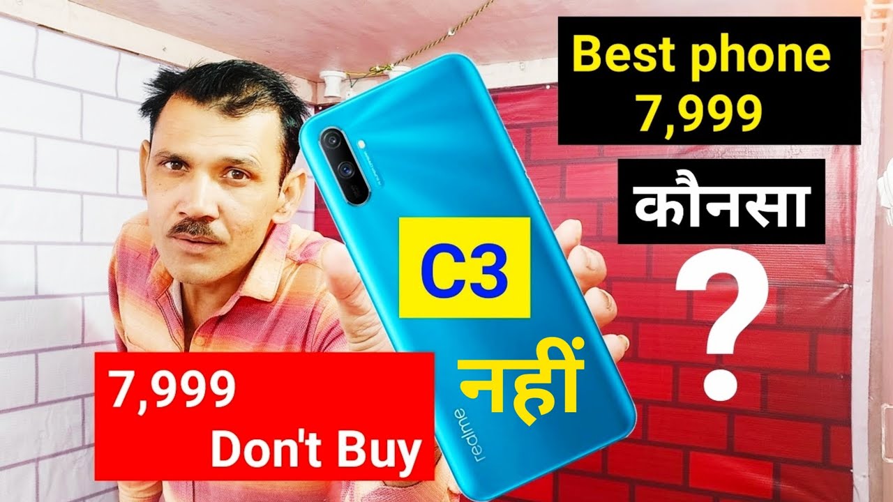 Realme c3, Don't Buy, Best phone under 8000, Flipkart, Amazon Pubg