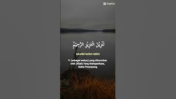 القران الكريم ما تيسر من سورة يس #آيات #اكسبلور #القرآن_الكريم #ايات_قرانيه_قصيره #راحة_نفسية #لايك