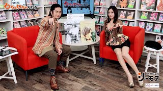 【第4回】番組初の生配信！福山潤とたかはし智秋のマンガ愛炸裂バトルで何が起きる！？（わちゃわちゃんねる　presented by コミックシーモア）