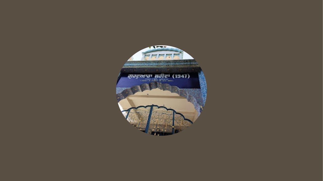 GURUDWARA SHAHEEDAN 1947  is live੨੭/੧੨/੨੫