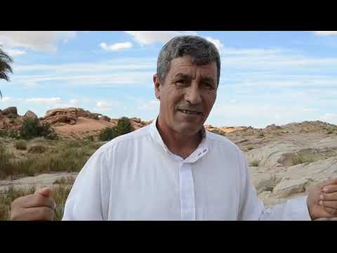 اسم عين الناقة 