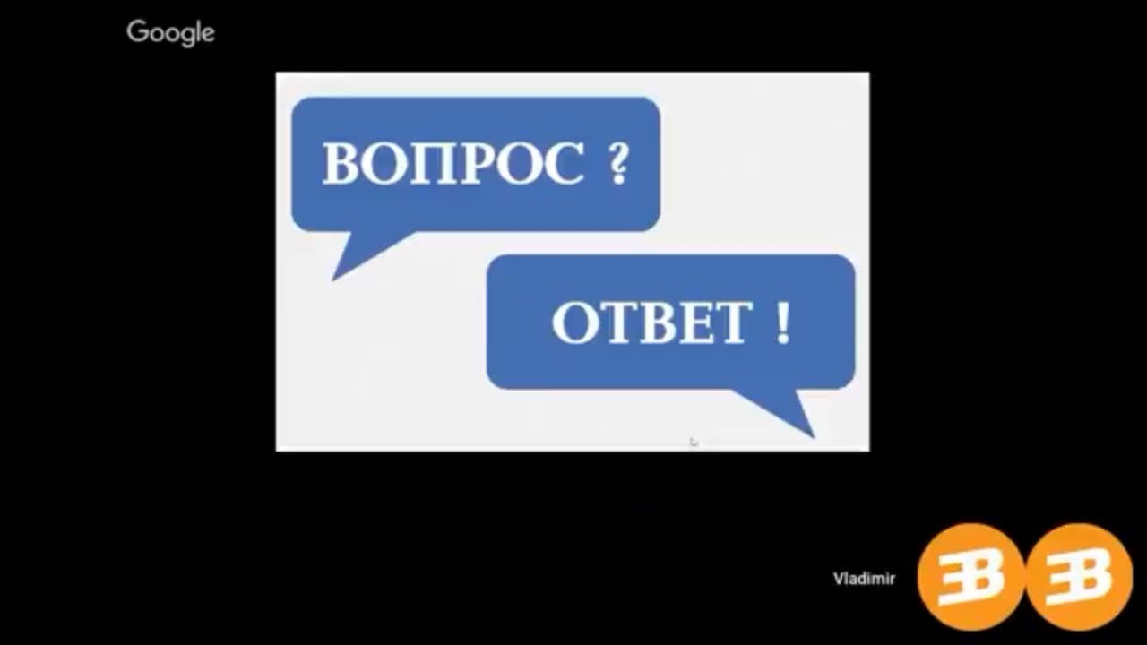 вопрос-ответ. рубрика вопрос ответ. ваши вопросы картинки. сообщество вопрос ответ. сообщество вопрос ответ.