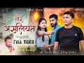 Tor ashliyat  singer nitesh kachap  new nagpuri song  krishna arya  prerna