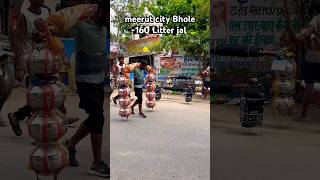 meerut bhola 160 liyter jal 💧 lekar pura Mahadev Mandir 🛕 jal 💧 ￼