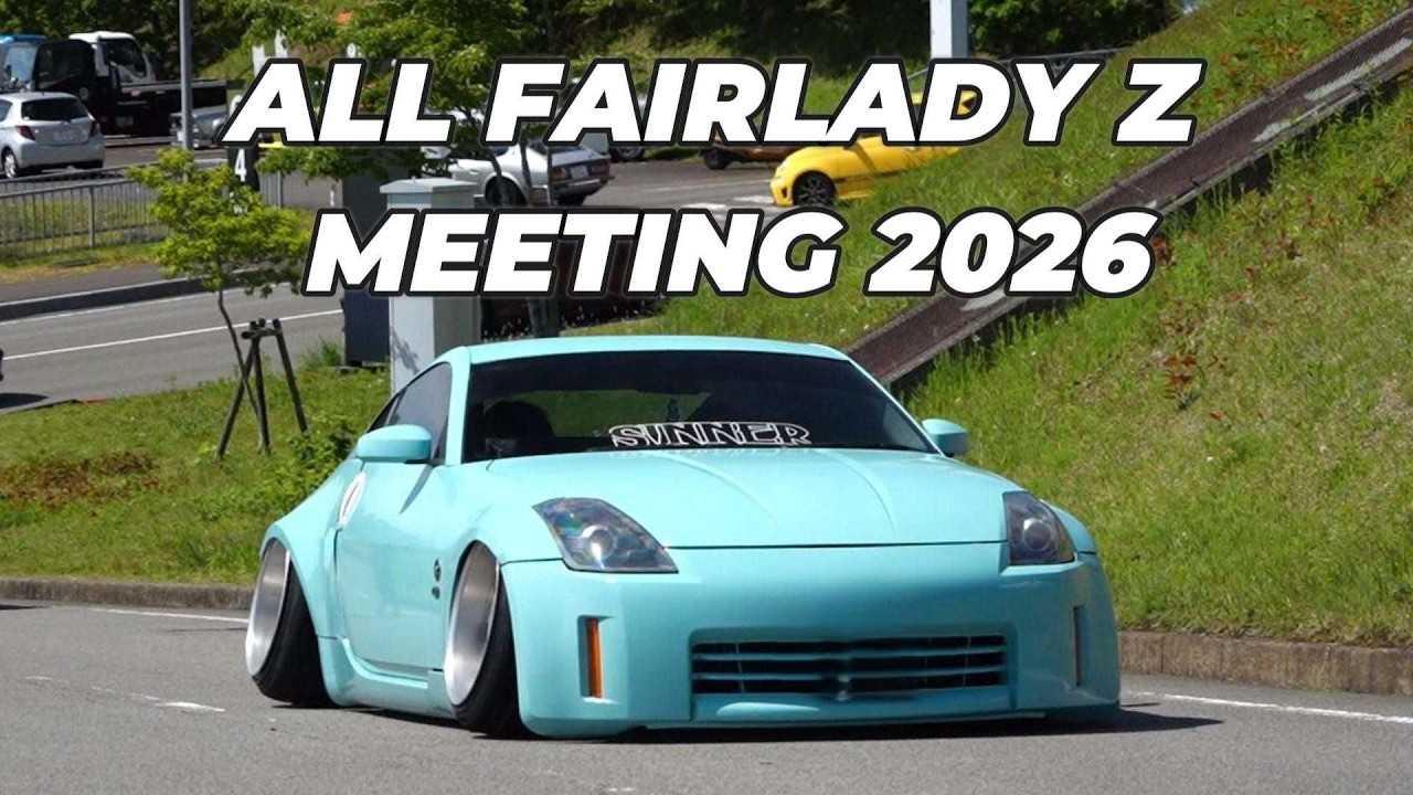 オールフェアレディZミーティング2026(EP2) DUNLOP ALL FAIRLADYZ