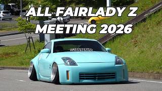 オールフェアレディZミーティング2026(EP2) DUNLOP ALL FAIRLADYZ