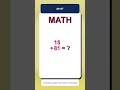 Can You Solve This Math Sum? #0107