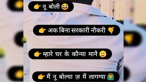 badmashi status | haryanvi status | badmashi status video 2022| haryanvi status2022 #jaibabakistatus