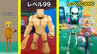 トゥン・トゥン・サフールの進化をしまくったロブロックス3【 Roblox 】ブレインロット