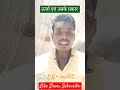 Energy | type of energy #bseb #physics #science #10thclass #12thphysics #ytshorts