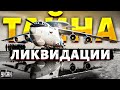 Кремлю это не скрыть! Тайна ликвидации А-50 и Ил-22 вылезла наружу: новые детали