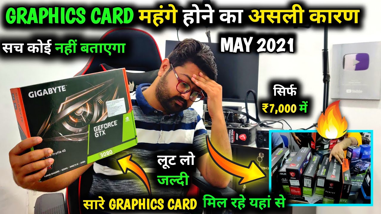 Latest Graphics Card Price in INDIA 🇮🇳 & Scam 1660 Super, rtx 3060