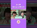 【占い師】「病み」は芸術！予約が入らない時の考え方