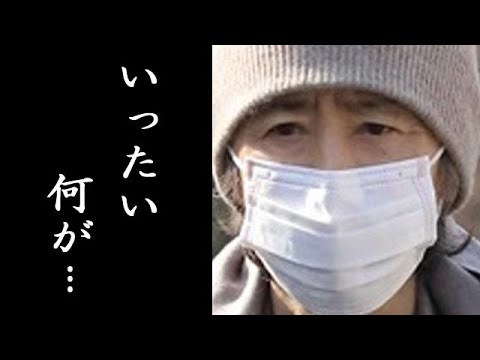 田村正和の 想像を絶する現在 に涙が止まらない 人気俳優だった彼に一体何が Youtube