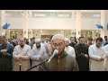 سورة النحل مع فضيلة القارئ الدكتور سعيد راضي