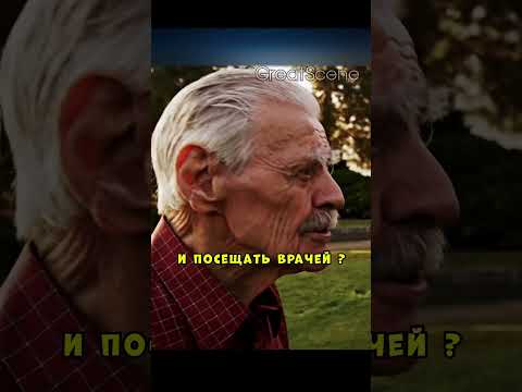 Хотел простить бедного дедушку, но не ожидал такого от своего командира...😢#фильмы#фильм#кино#сериал