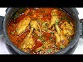 कुकर में बनाये जबरदस्त चिकन करी इस आसान तरीके से | Pressure Cooker Chicken Curry | KabitasKitchen