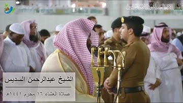 تلاوة جميلة من سورة الأعلى وسورة الغاشية للشيخ عبد الرحمن السديس