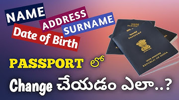 How to change DATE OF BIRTH, NAME, ADDRESS in PASSPORT in telugu || chandu 4ever