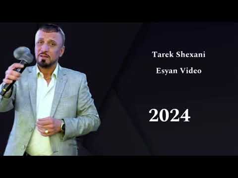       طارق شخياني ئةف دنيا تاليي مرنا 
