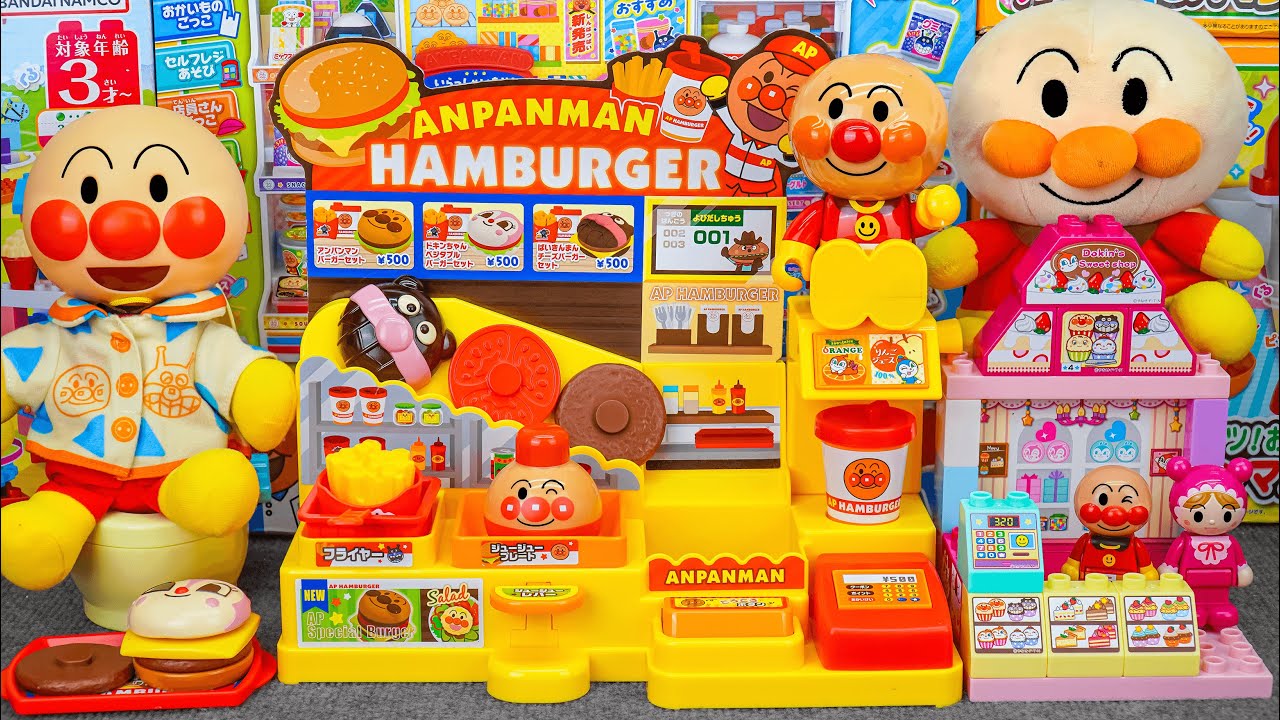 アンパンマン ジュージューころころ おしゃべりハンバーガー屋さん アンパンマン ジュージューころころ おしゃべりハンバーガー屋さん