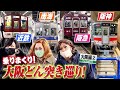 【大阪②】「どん突きまくって!もっと…。」彩り豊かな浪速の私鉄に女装たちが悶絶する癒ししかない旅
