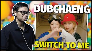 트와이스 멜로디 프로젝트 다현 채영 Switch To Me + 비하인드 리액션