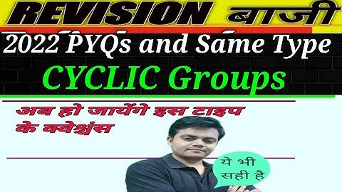 Cyclic Groups 2022 pyqs csir net maths | Modern Algebra | IIT jam maths | BSc maths | BTech | MSC