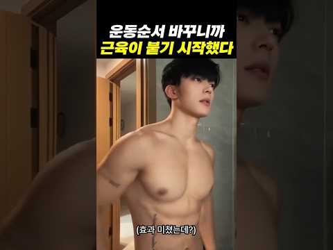 효율을 갈아넣은 '평균남성'을 위한 루틴!?