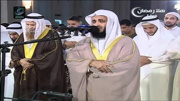 العفاسي 1431هـ سورة الحاقة