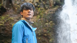 「エグゼイド」“スナイプ”松本享恭、滝つぼに入り熱演披露　主演映画「川のながれに」メーキング映像