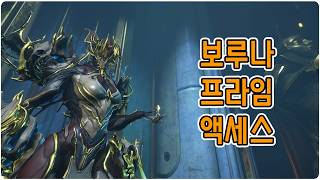 Warframe. Voruna Prime Access Review