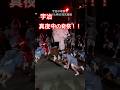 【京都 × 伝統行事】宇治の奇祭!梵天渡御🕺|縣神社のあがた祭🌙