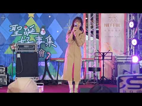 ArielTsai蔡佩軒/青春有你2021/信義廣場/2021-12-18