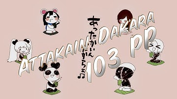 Not difficult 100 pp for 6 digit (It