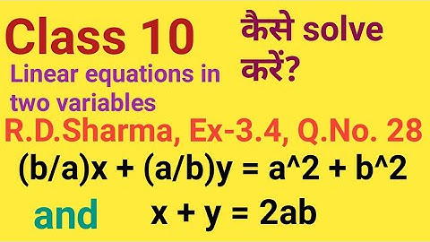 Class 10 R.D.Sharma exercise 3.4 Q.No. 28