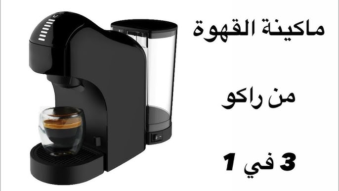 Buy CREATE Cafetera Potts capsule coffee machine white 3in1