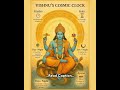 Ever seen a clock designed by the Universe itself?  #dkscore #vedicastrology #astrology