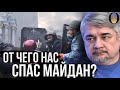 &quot;ОНИ ЗАБУДУТ, ЧТО КОГДА-ТО БЫЛА УКРАИНА!&quot; МАЙДАН СПАС НАС ОТ ЭТОГО АДА!