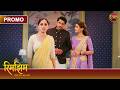 Kya Dance Competition Mein Kamyaab Hogi Bua Ki Saazish? |Rimjhim - Choti Umar, Bada Safar |Dangal TV